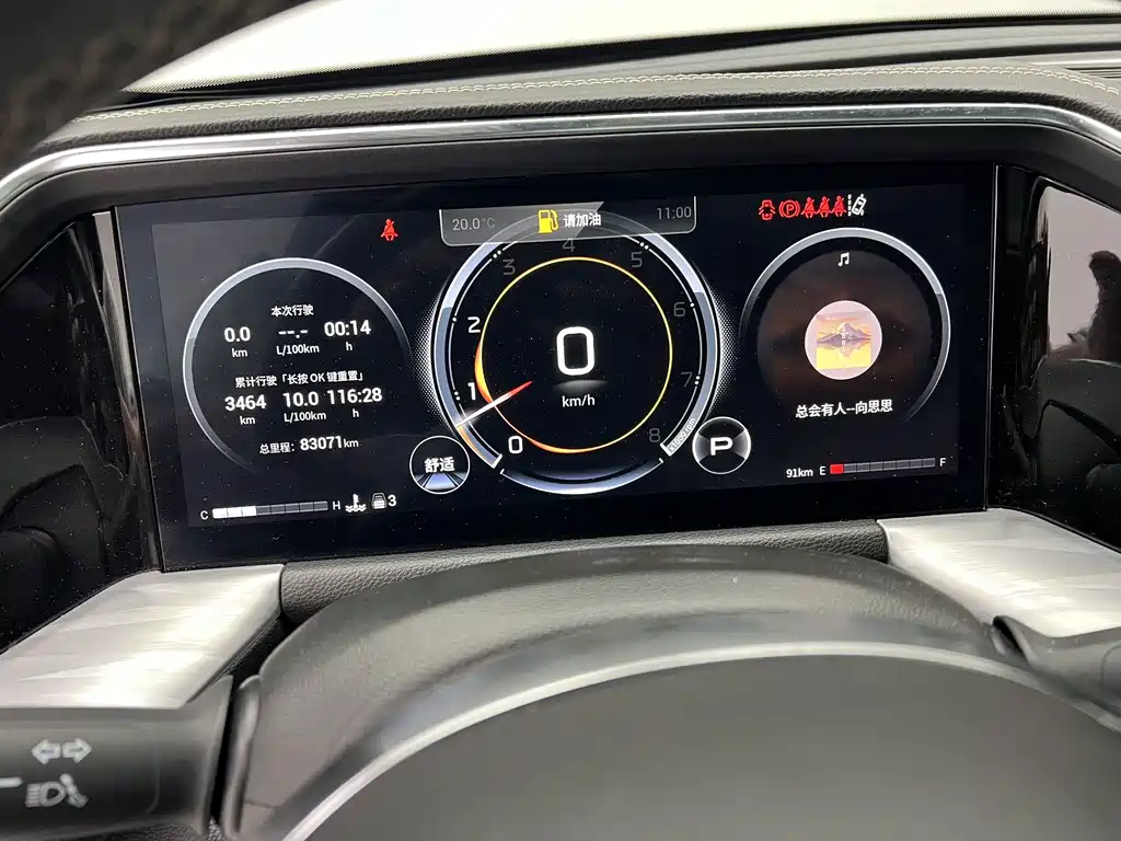 GAC Motor Trumpchi GS8 — миниатюра 13