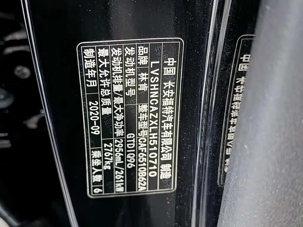 Lincoln Aviator — миниатюра 21