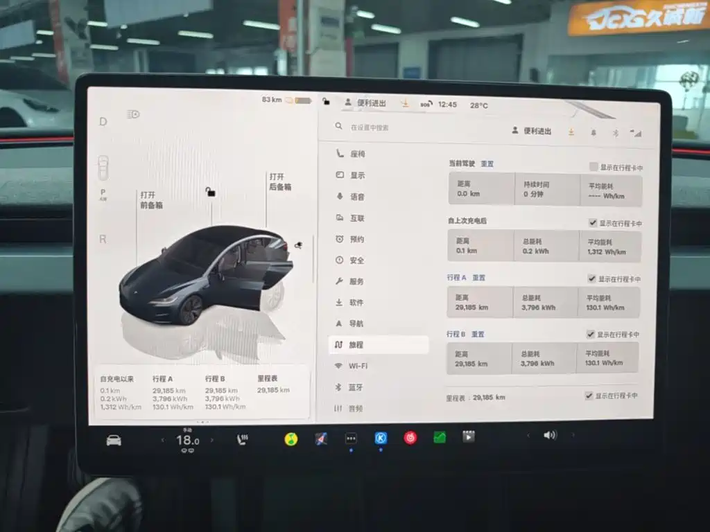Tesla Model 3 — миниатюра 12