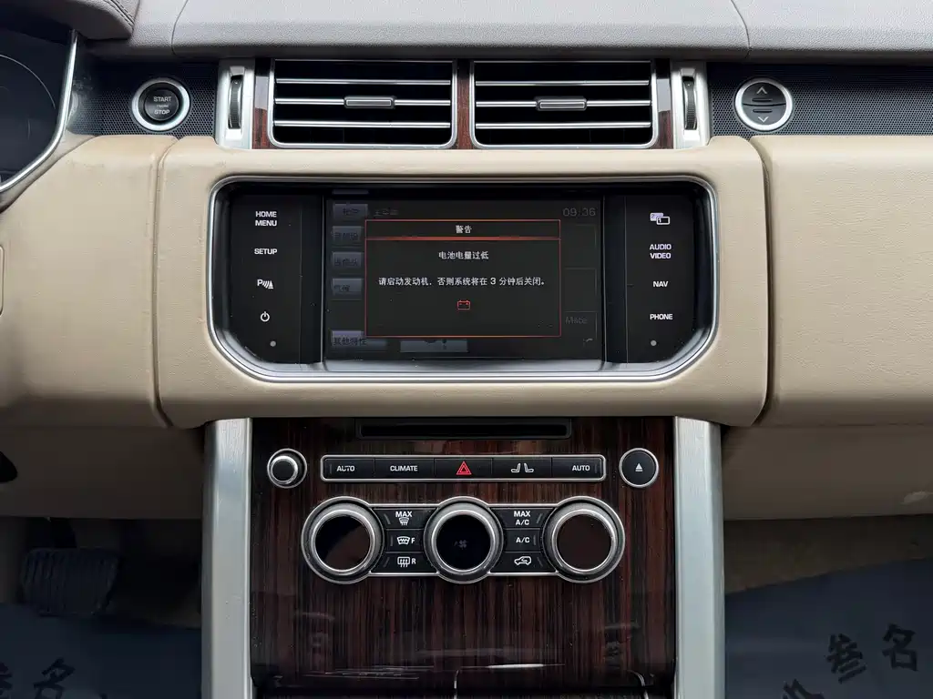 Land Rover Range Rover — миниатюра 14