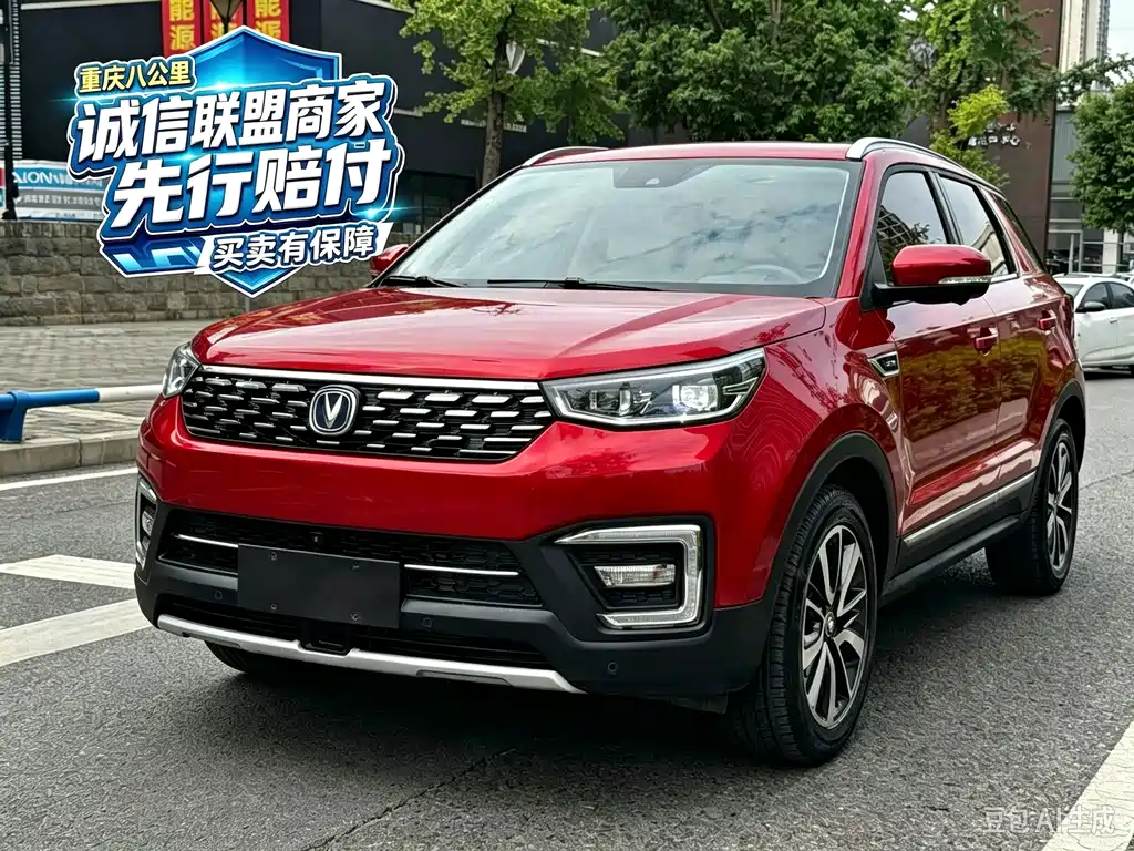 Changan CS55