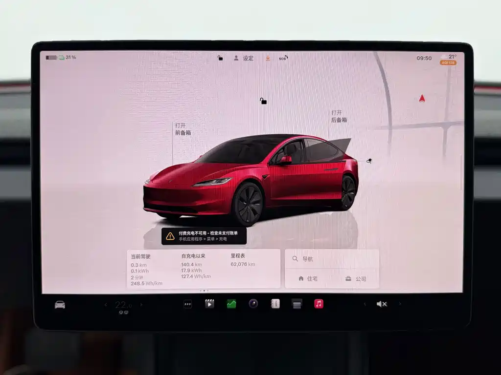 Tesla Model 3 — миниатюра 7