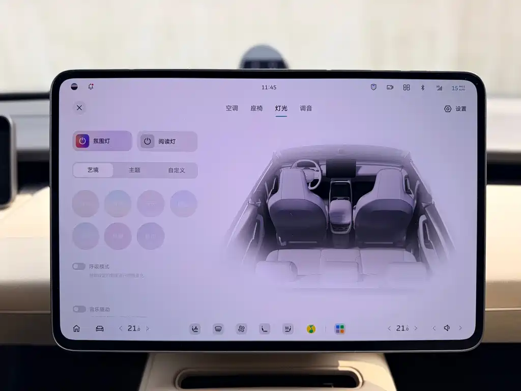 NIO ET5T — миниатюра 29
