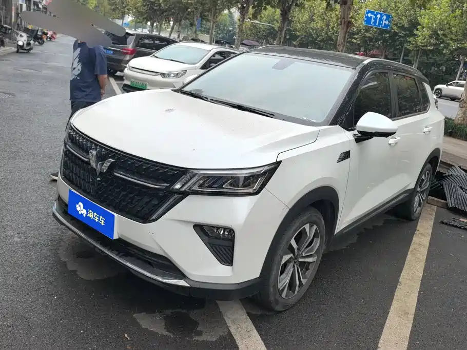 Wuling Xingchen