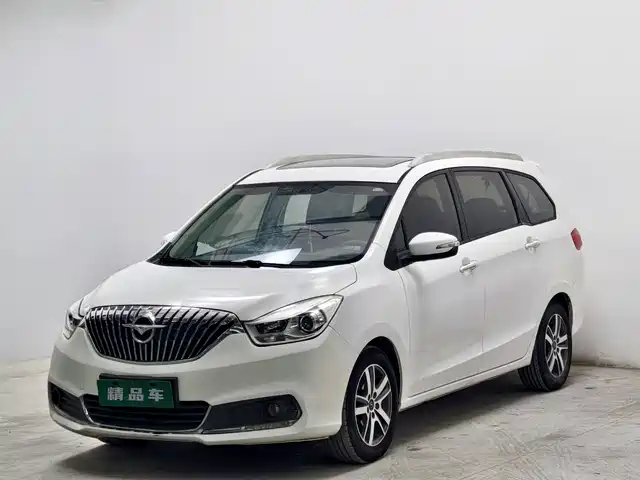 Haima V70