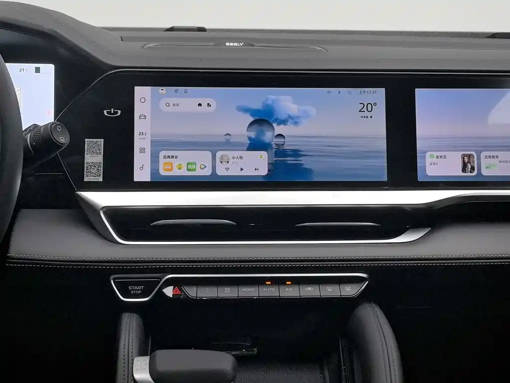 Geely Xingyue L — миниатюра 12