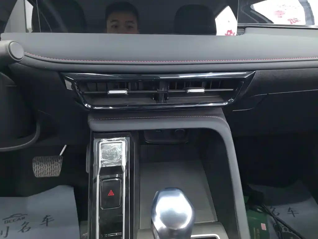 Roewe i5 2023 1.5L CVT Luxury