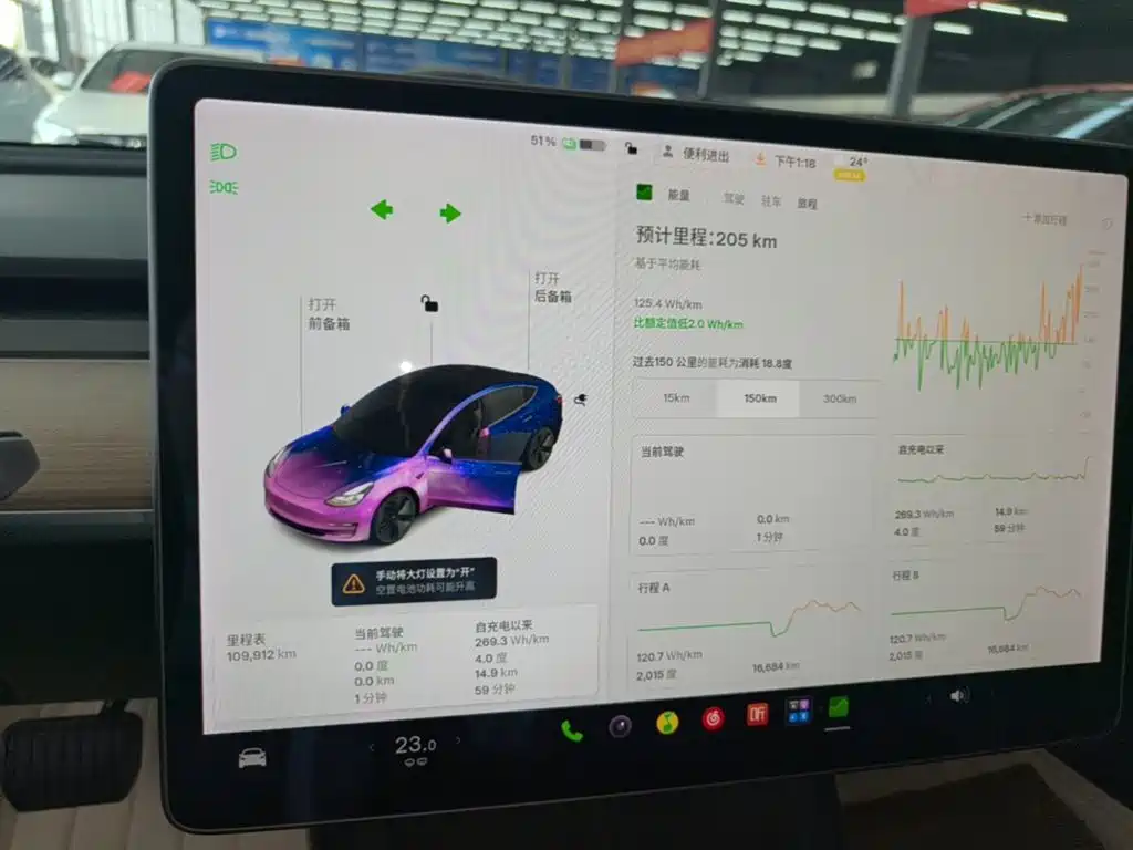 Tesla Model 3 — миниатюра 8