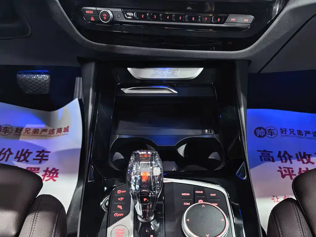 BMW X3 — миниатюра 11