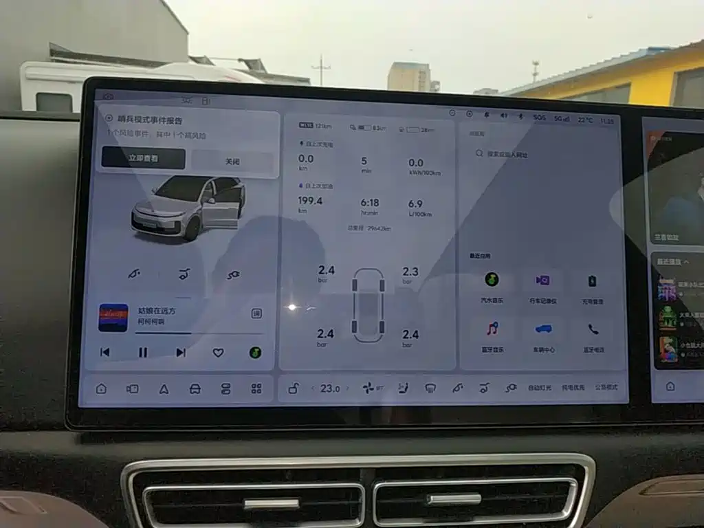 Li Auto Li L6 — миниатюра 12