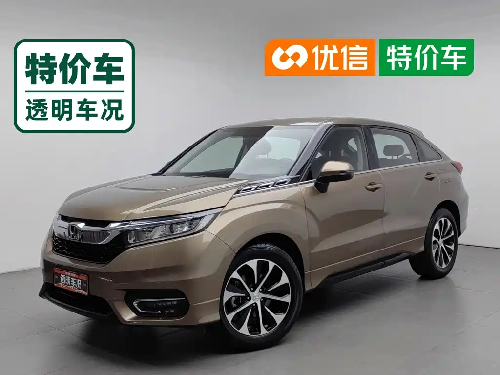 Honda Avancier