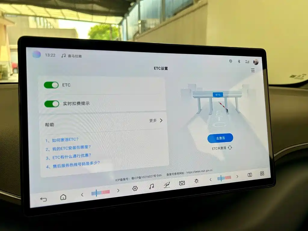 BYD Seagull — миниатюра 15