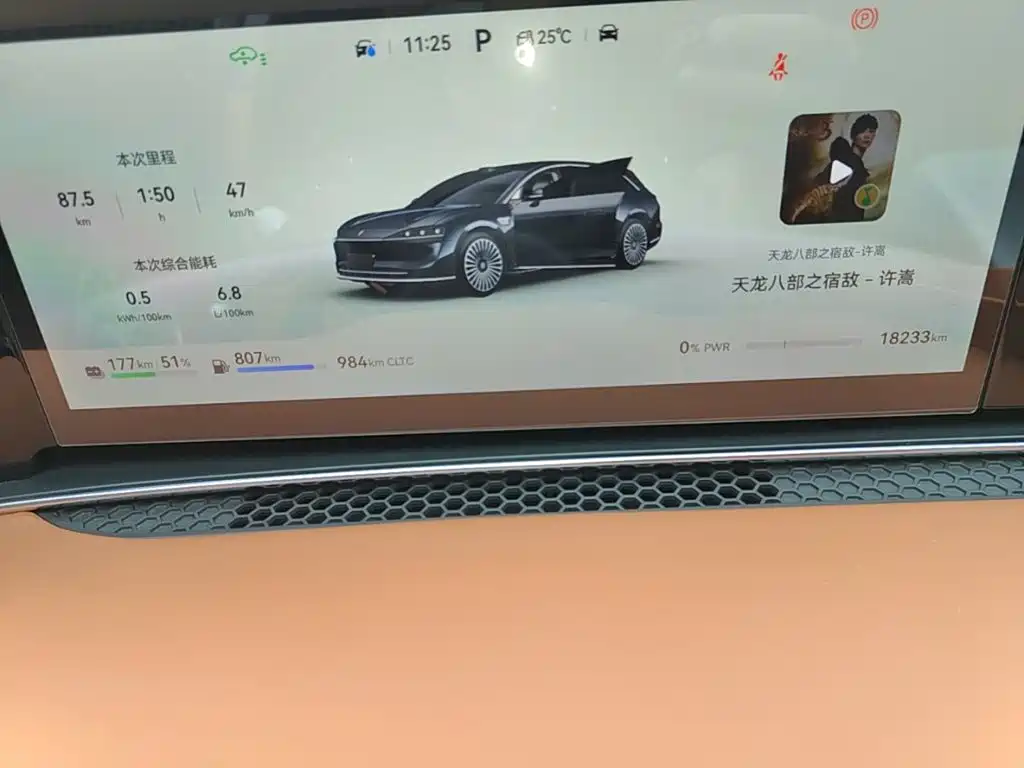 Xiangjie Xiangjie S9T — миниатюра 12