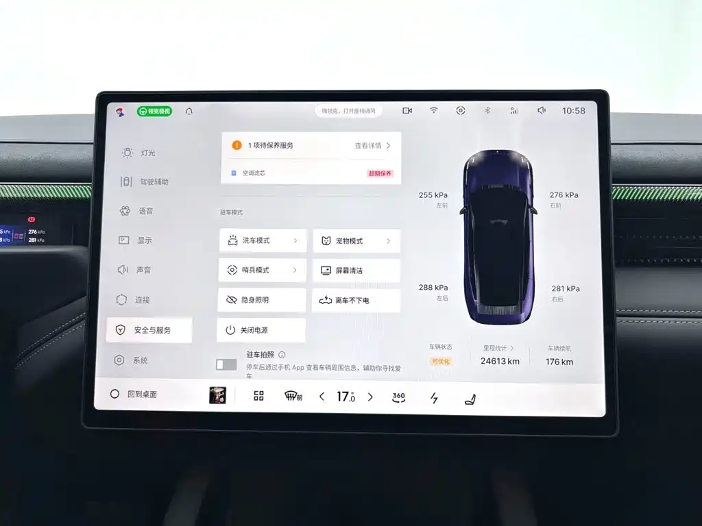 Lynk & Co 10 — миниатюра 2