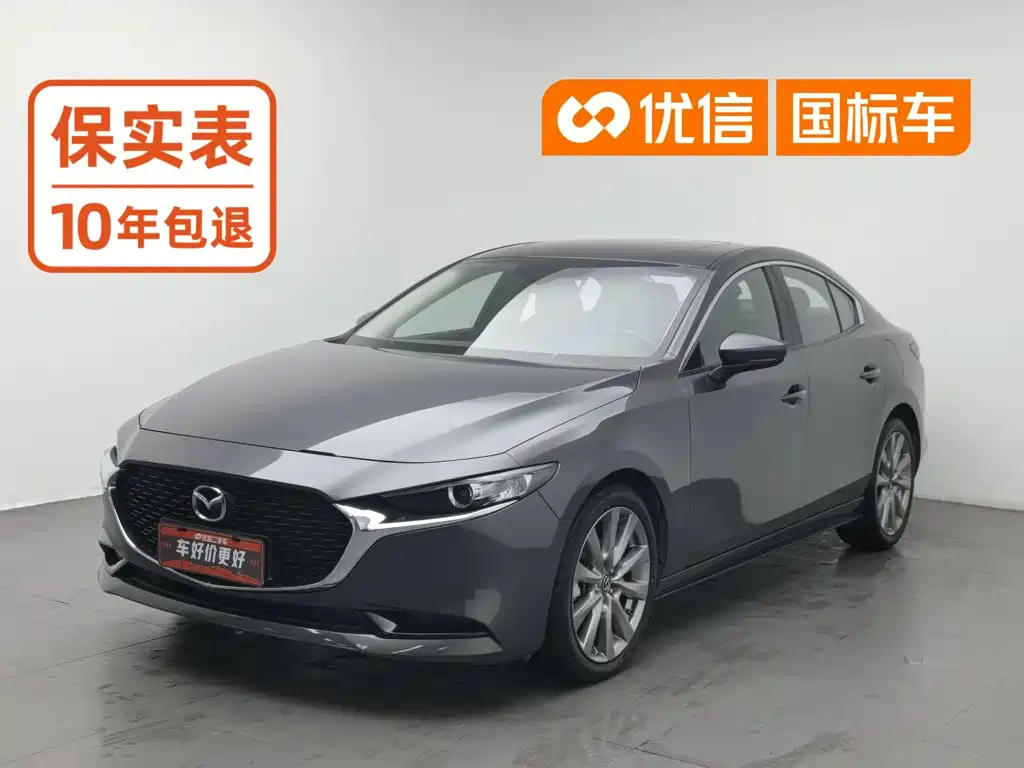 Mazda 3 Axela