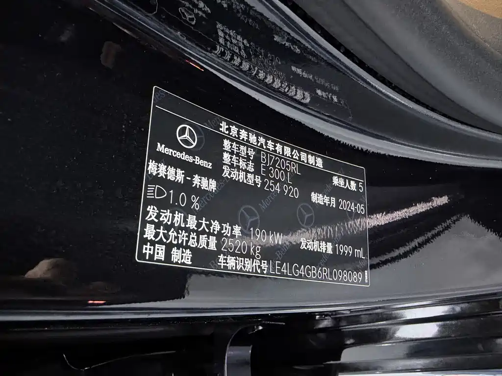 Mercedes-Benz E-Class — миниатюра 33