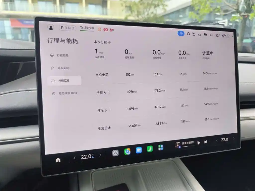 Xiaomi SU7 — миниатюра 3