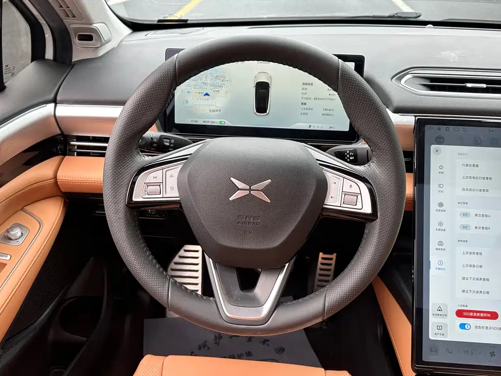 XPeng P5 — миниатюра 17