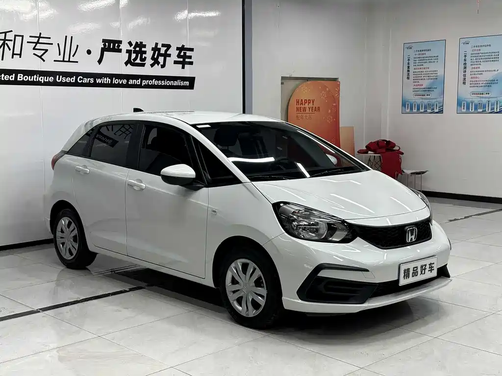 Honda Fit 2023 1.5L CVT