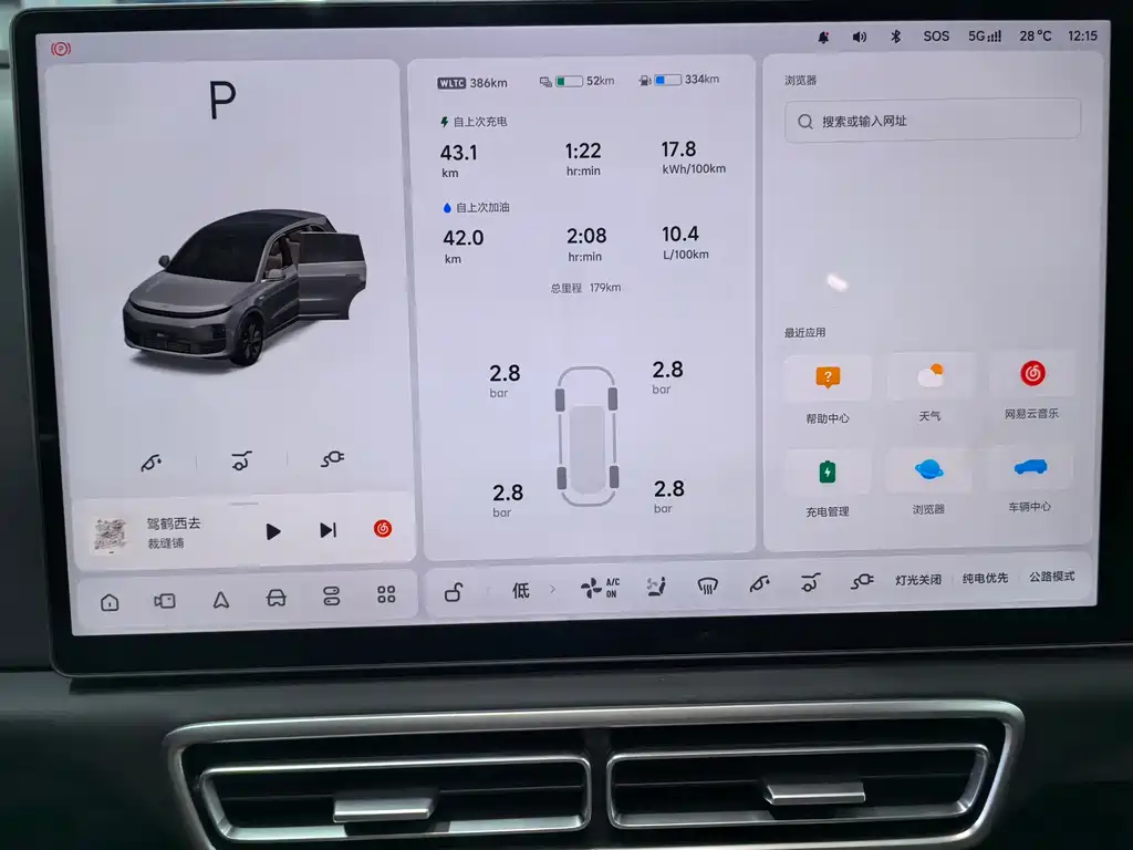 Li Auto L6 2025 Pro