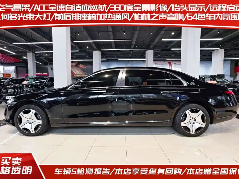 Mercedes-Benz S-Class — миниатюра 3