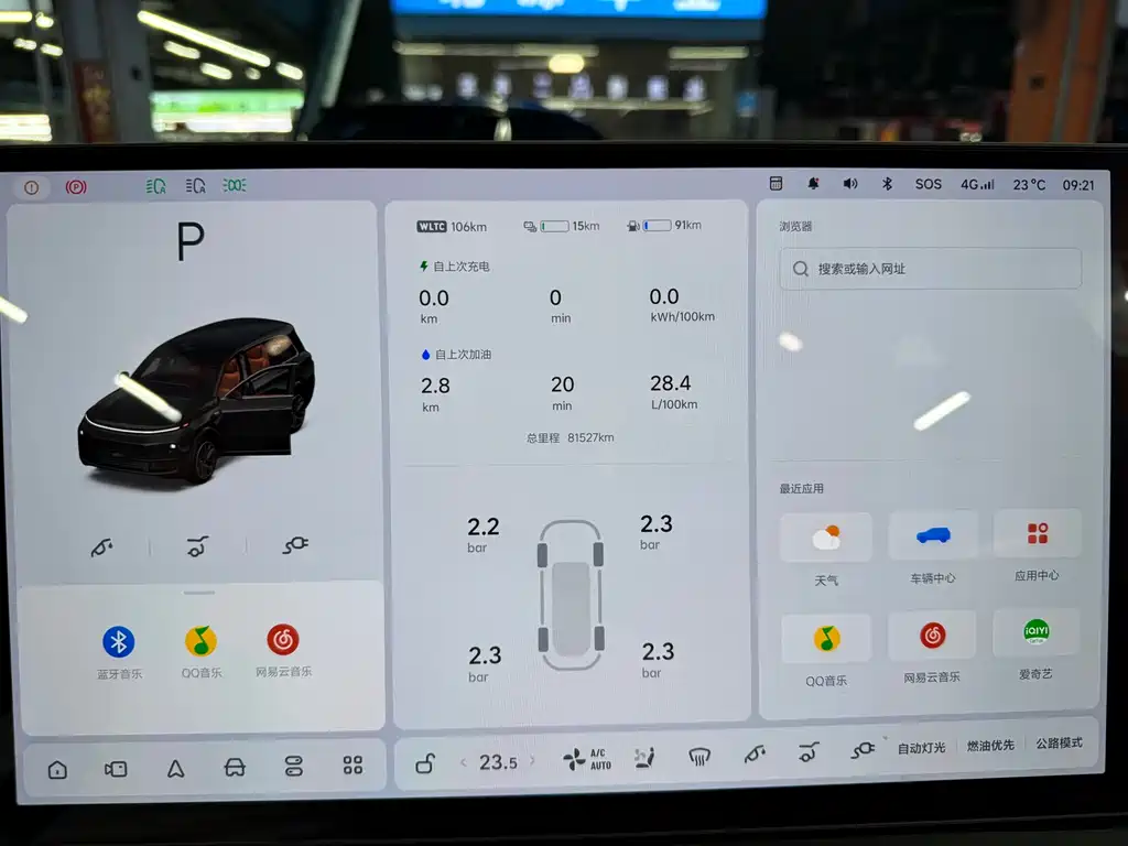 Li Auto L9 2022 Max