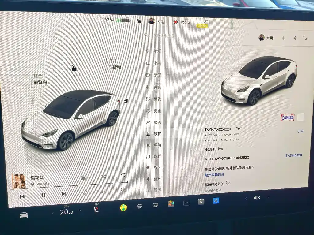 TESLA MODEL Y