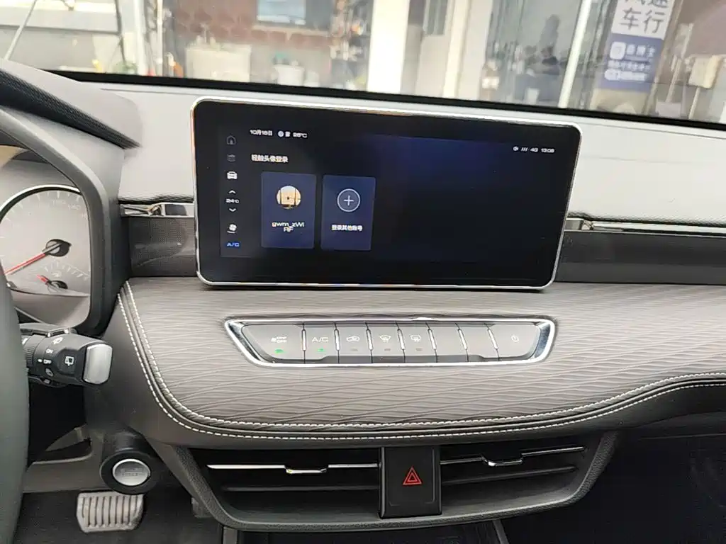 Haval Chulian — миниатюра 13