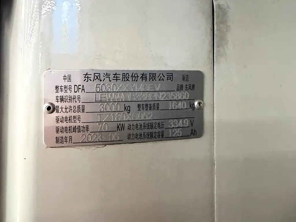 Yufeng EM26 — миниатюра 13