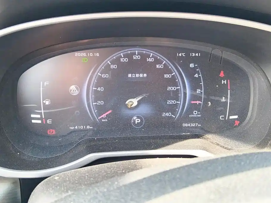 Geely Boyue — миниатюра 14