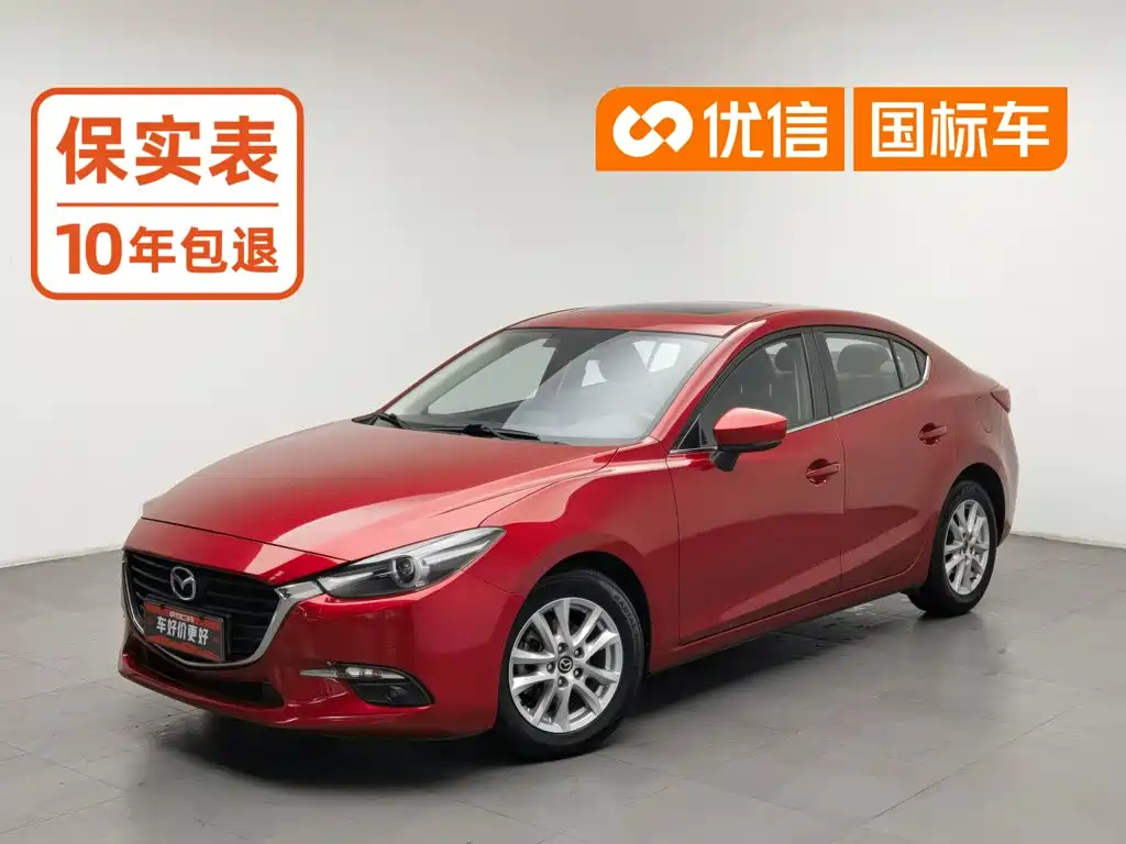 Mazda 3 Axela