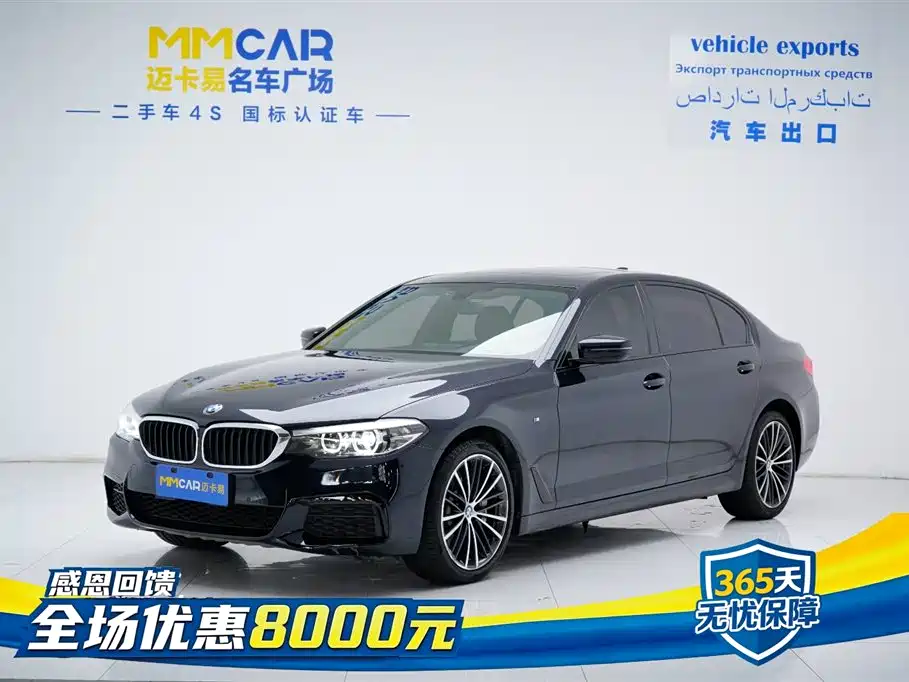 BMW 5 Series 5 2019 530Li Lead M Sport