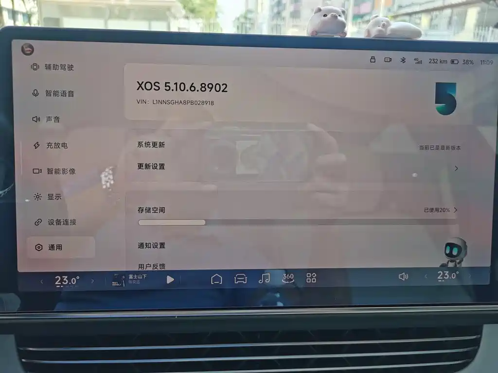 XPeng G6 — миниатюра 13