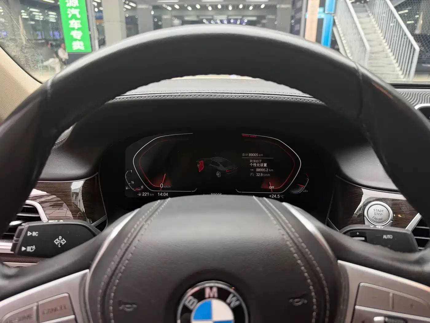BMW 7 Series