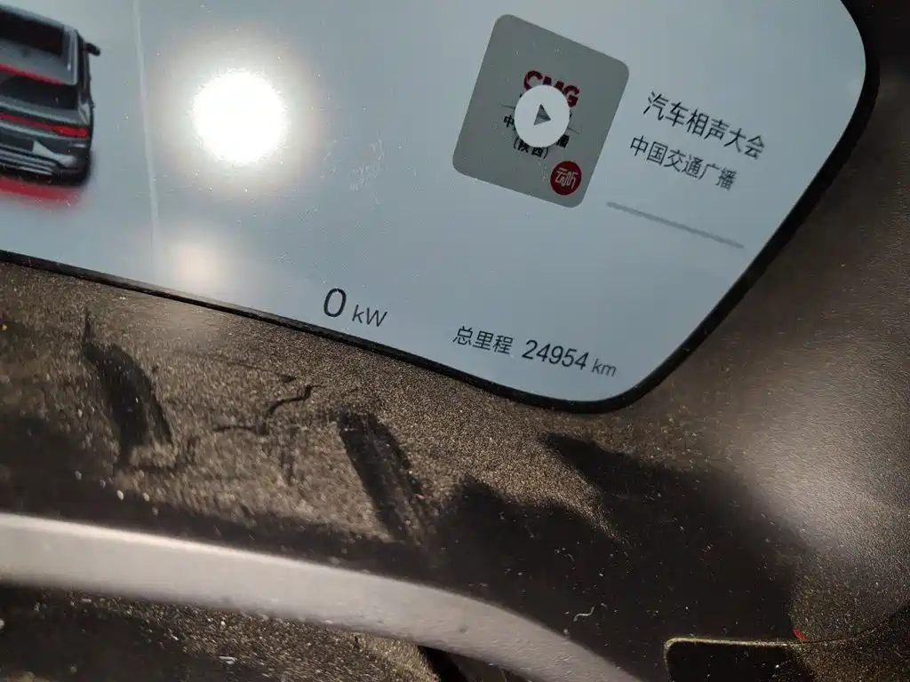 BYD PLUS New Energy — миниатюра 5