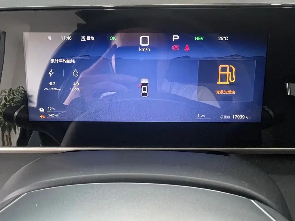 BYD Qin L — миниатюра 7