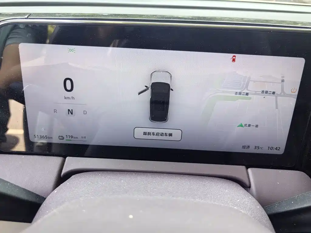 Leapmotor C11 2021 Luxury