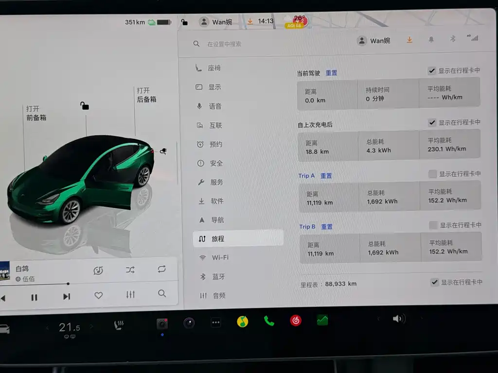 Tesla Model 3 — миниатюра 6