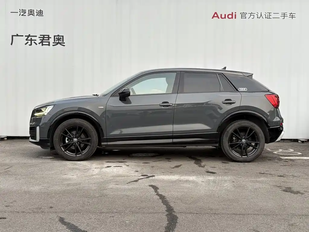Audi Q2L