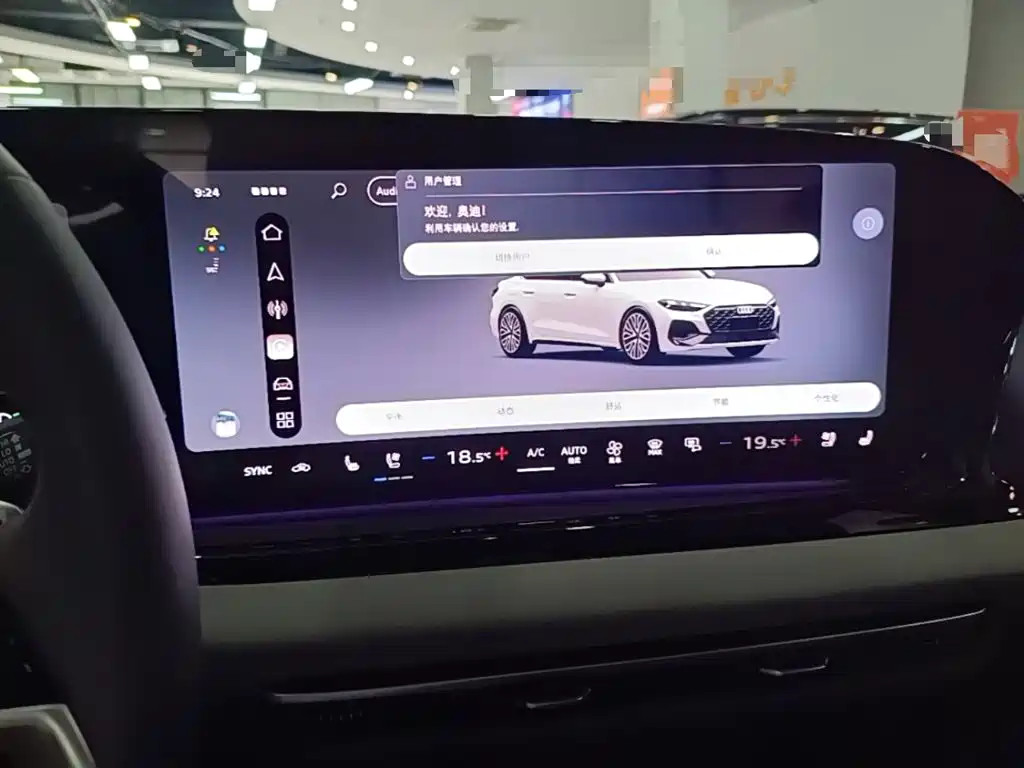 Audi A5L — миниатюра 13