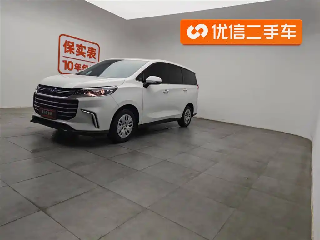 SAIC MAXUS CHASE G50