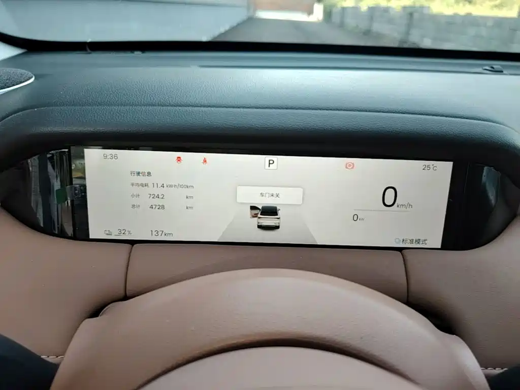 Wuling Bingo S — миниатюра 12