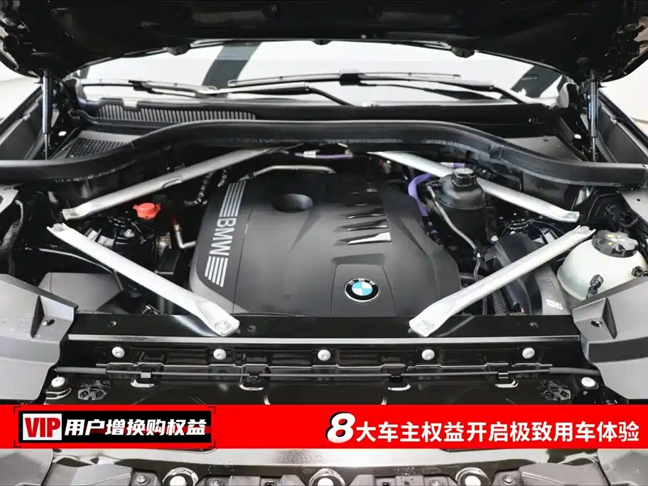 BMW X5 2023 xDrive 40Li M Sport
