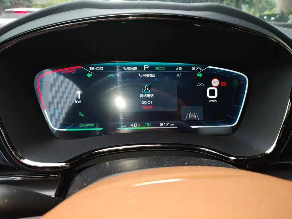BYD Han — миниатюра 4