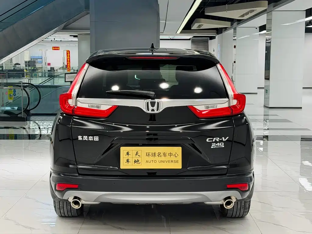 Honda CR-V — миниатюра 5