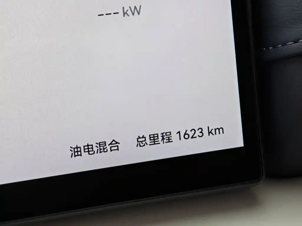 Fulwin Fengyun T9L — миниатюра 9