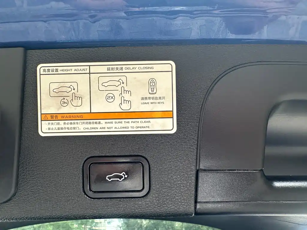 Geely Xingyue — миниатюра 16