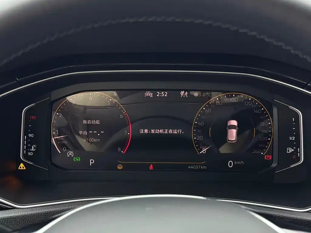 VOLKSWAGEN T ROC EXPLORING SONGS