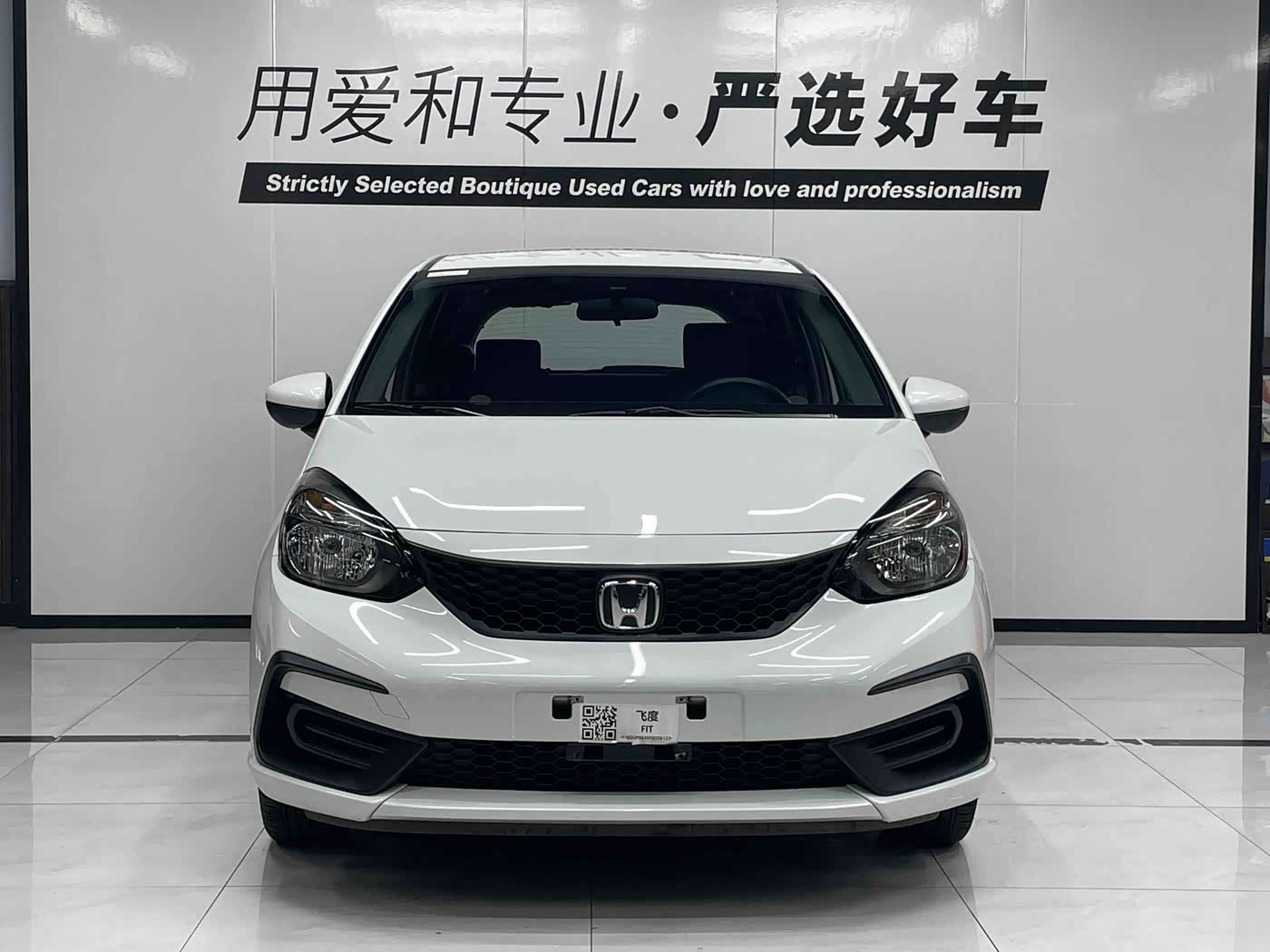 Honda Fit 1.5 л 2023 г. Белый, пробег 22000 км