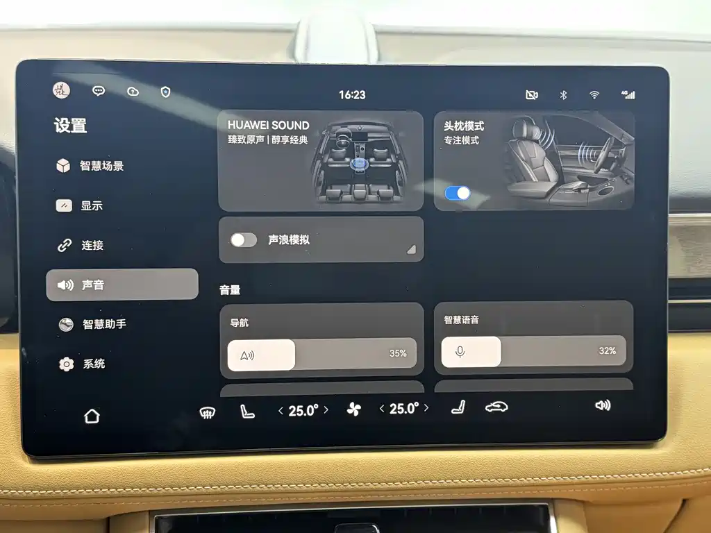 AITO ASK THE WORLD M5